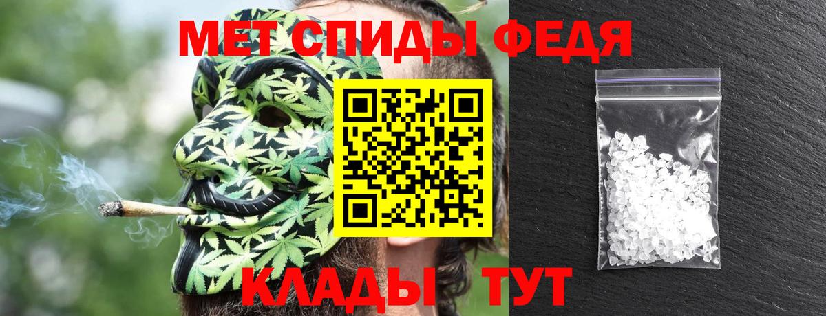 OMG зеркало  Амфетамин 97%  Амфетамин  Вход с VPN  Нефтекумск 