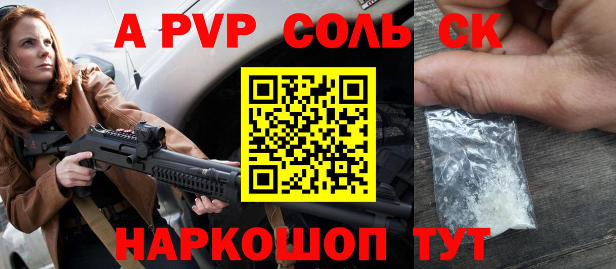 Нефтекумск  закладки  Alpha-PVP крисы CK  Вход с VPN  А ПВП мука  A PVP 