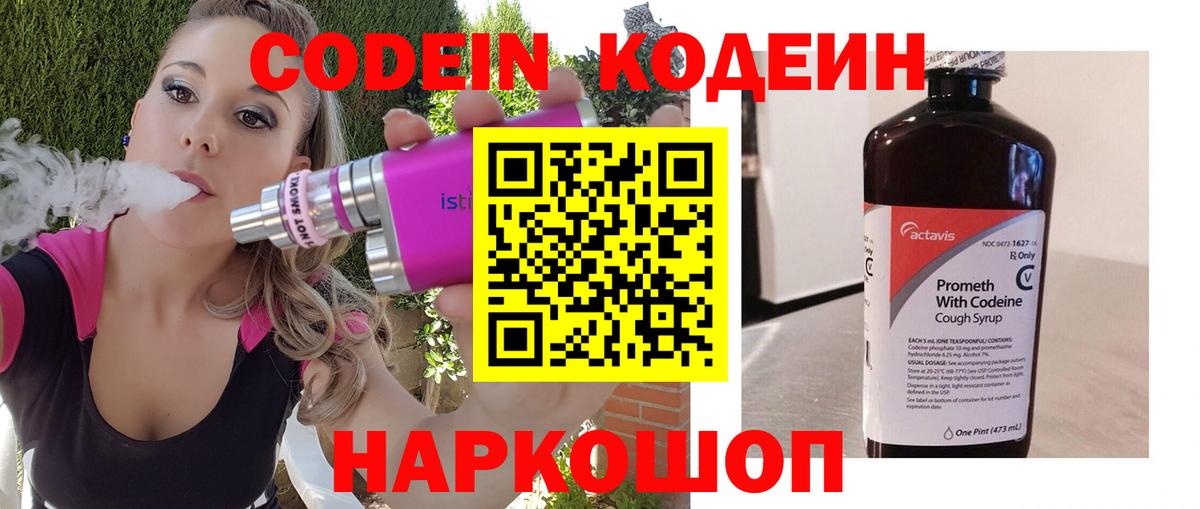 Метамфетамин  Вход с VPN  ГАШ  Нефтекумск  Канабис  COCAIN  Героин  ГАШИШ  Наркошоп  Канабис  Меф  