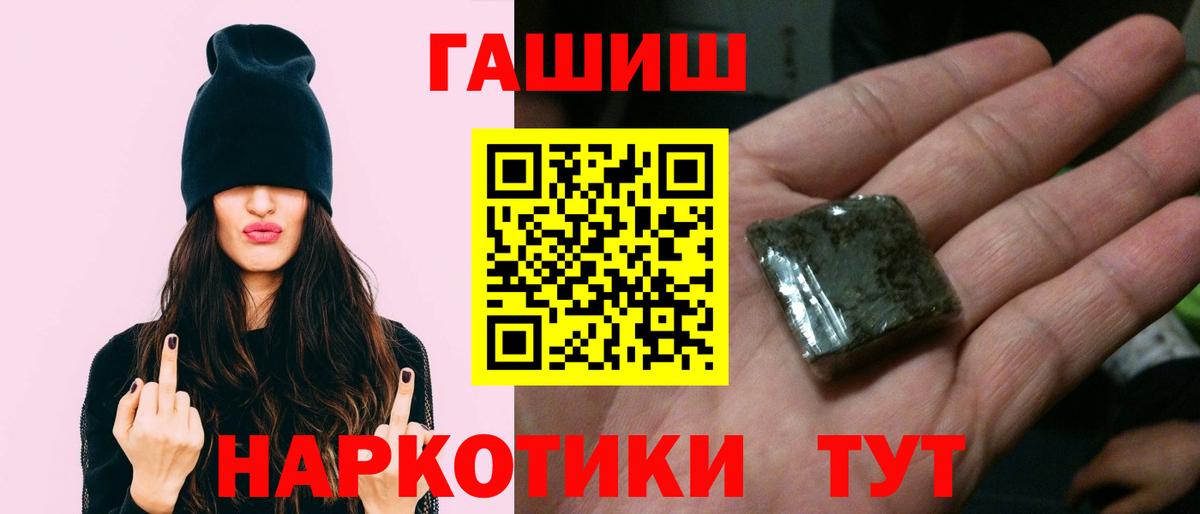 Гашиш Ice-O-Lator Нефтекумск