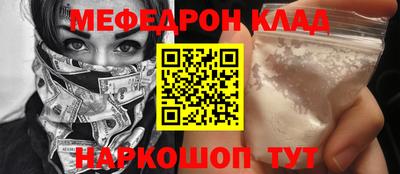 каннабис Старая Купавна