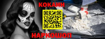 каннабис Старая Купавна