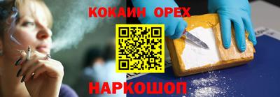 каннабис Старая Купавна