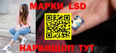 спайс Ставрополь