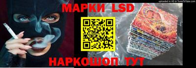 каннабис Старая Купавна