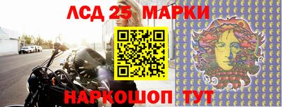 спайс Ставрополь