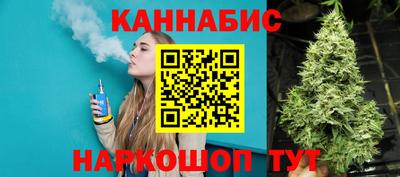 каннабис Старая Купавна