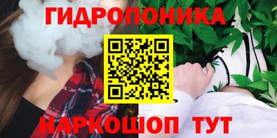 спайс Ставрополь