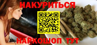 гашишное масло Тверь