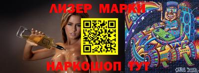 спайс Ставрополь