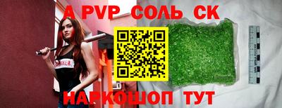 каннабис Старая Купавна