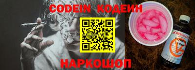 каннабис Старая Купавна