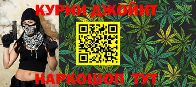 каннабис Старая Купавна