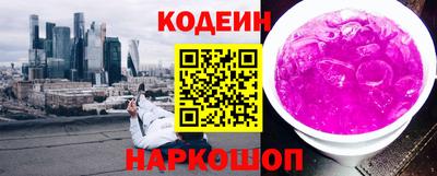 каннабис Старая Купавна