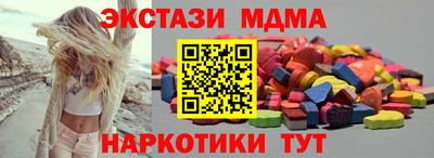 спайс Ставрополь