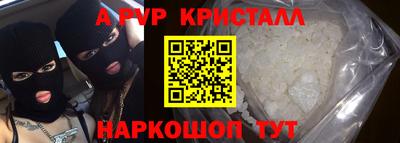 каннабис Старая Купавна