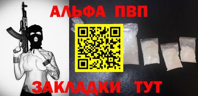 мяу мяу кристалл Татарск
