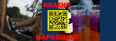 спайс Ставрополь