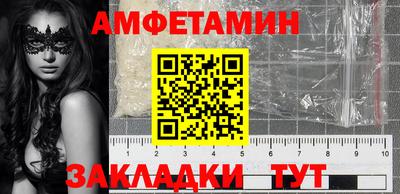 каннабис Старая Купавна