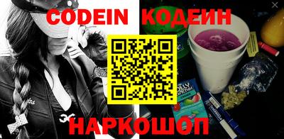 спайс Ставрополь