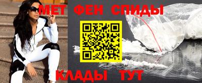 спайс Ставрополь