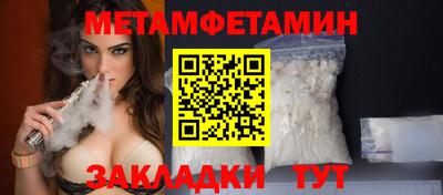 спайс Ставрополь