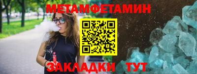 спайс Ставрополь