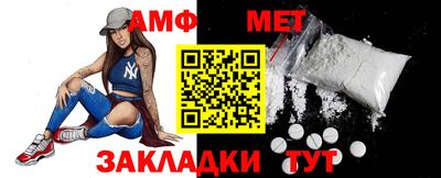 спайс Ставрополь