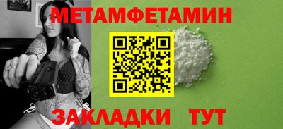 каннабис Старая Купавна