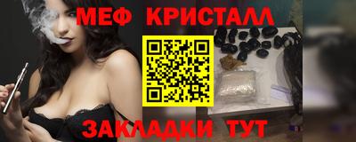 каннабис Старая Купавна