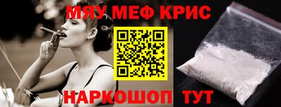 каннабис Старая Купавна