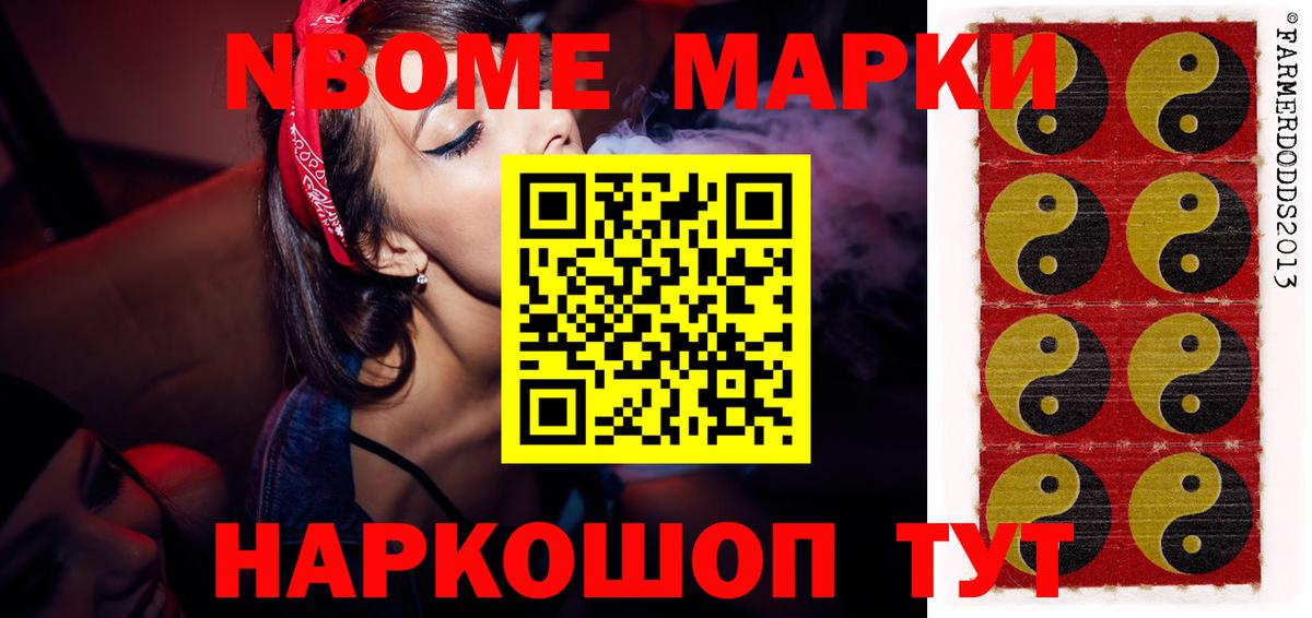 ЛСД экстази кислота Нефтекумск