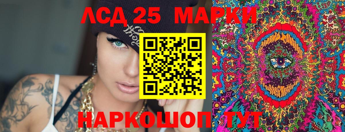 Меф мяу мяу Нефтекумск