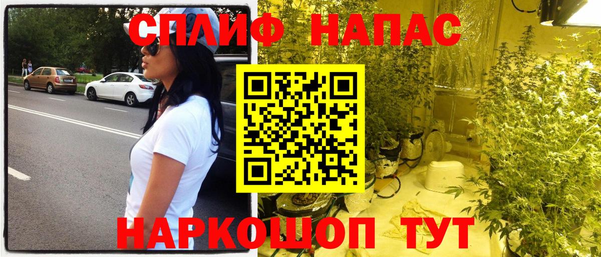 Канабис SATIVA & INDICA  Бошки Шишки VHQ  Нефтекумск  Вход с VPN  Каннабис LSD WEED 